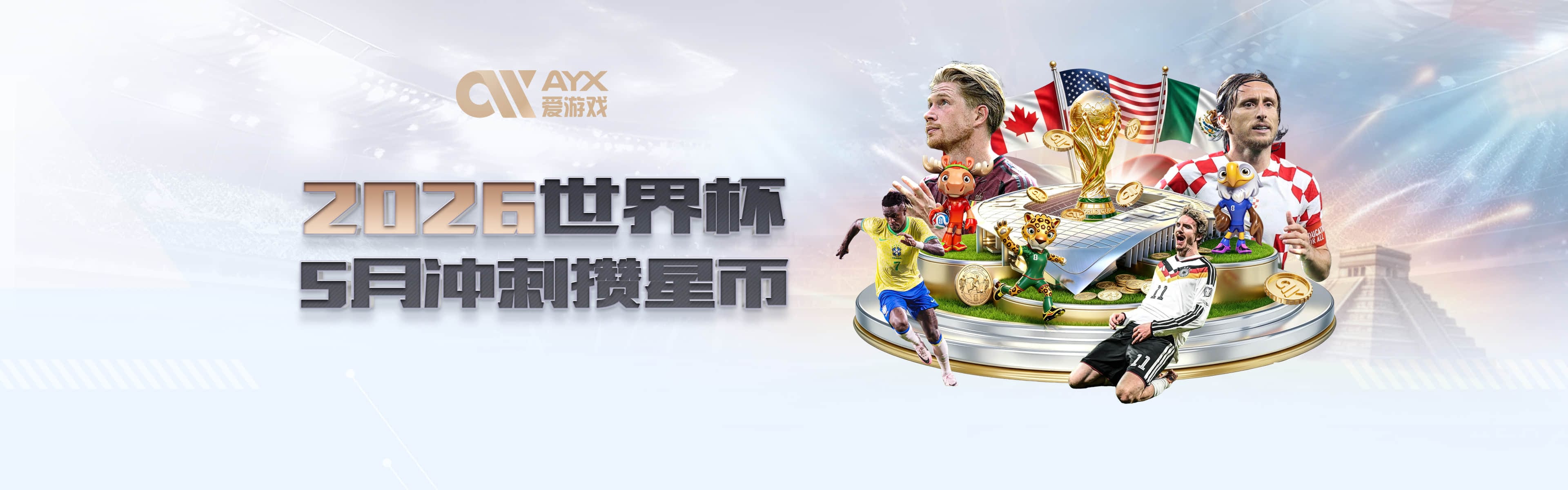 BR预测新赛季前十得分手：东契奇高居第一 力压亚历山大爱德华兹