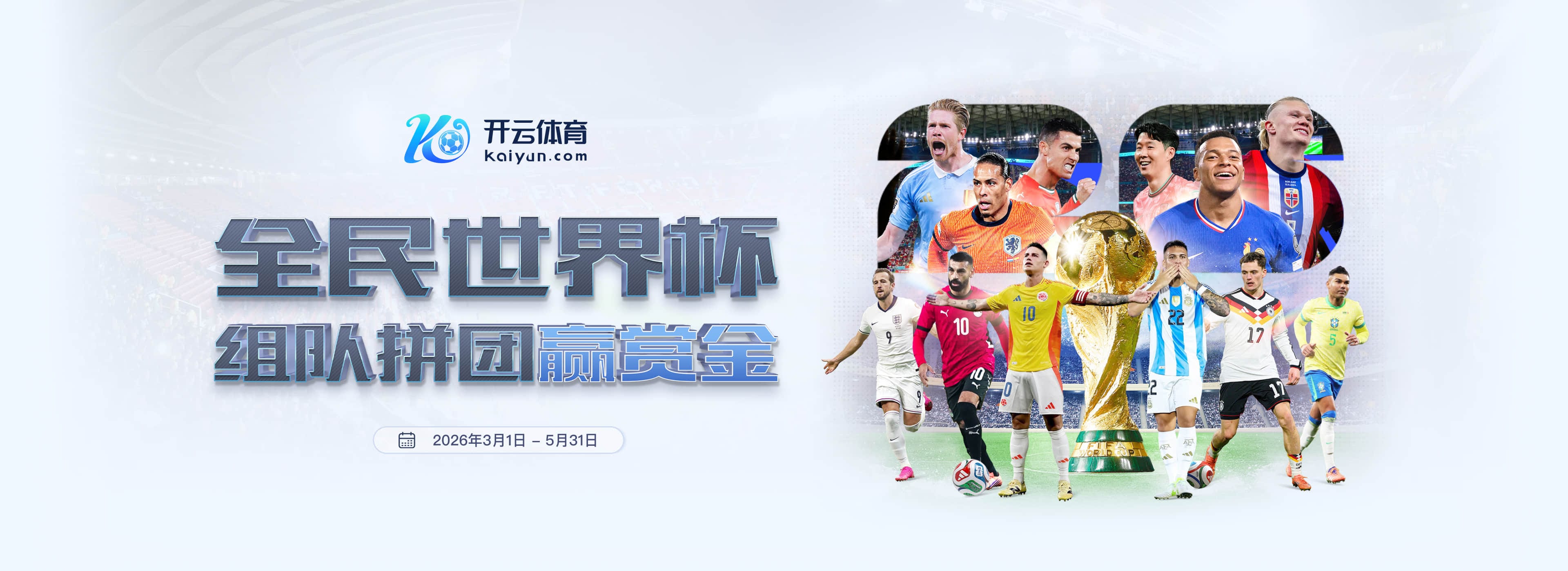 每体：费尔明和奥尔莫竞争首发，费尔明在10号位争夺中略占上风