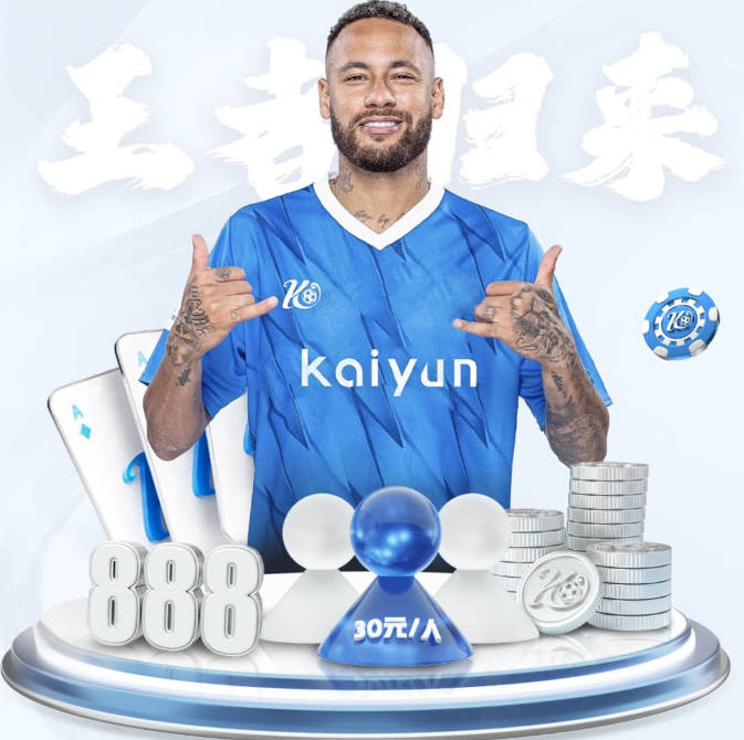 Kaiyun体育官方网站